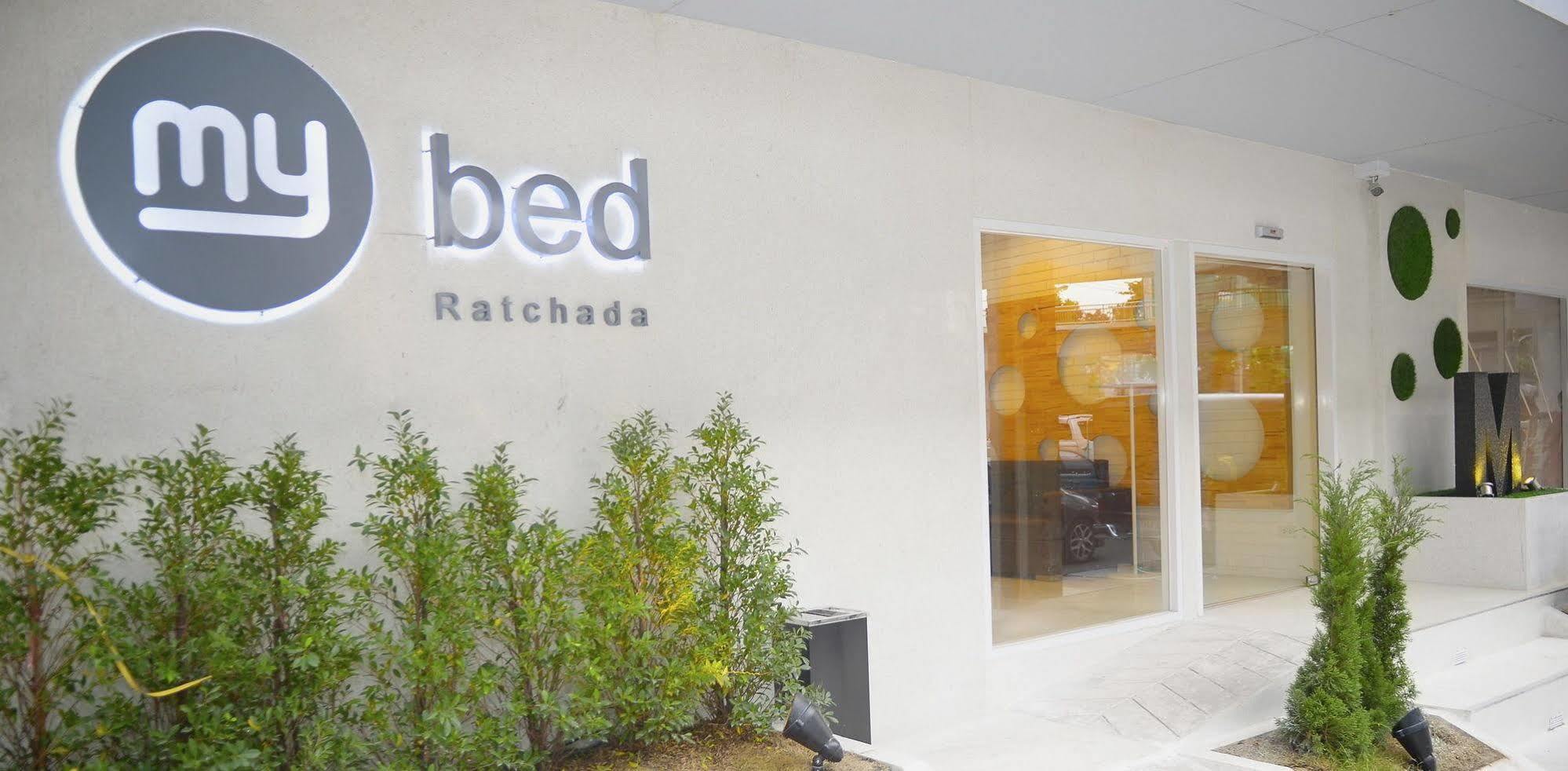 Готель Mybed Ratchada Бангкок Екстер'єр фото
